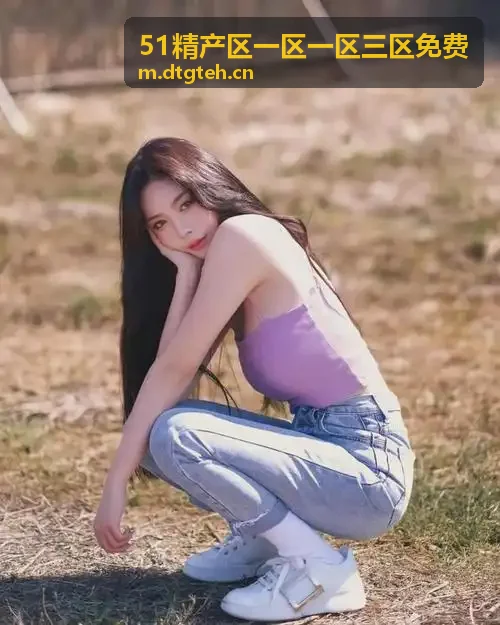 y31成色好的y31 - 职场剧反响